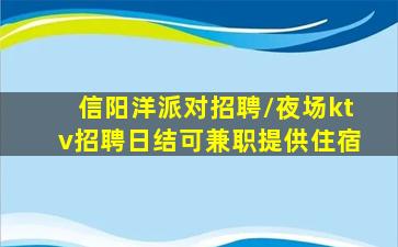 贵州酒吧招聘